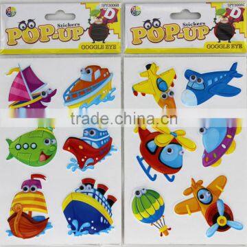 2015 Popular Hot Selling Pop Up Kids Stickers with moving eyes