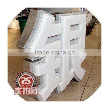 High Brightness Channel letter LED,Illuminated Signs,Outdoor led letter