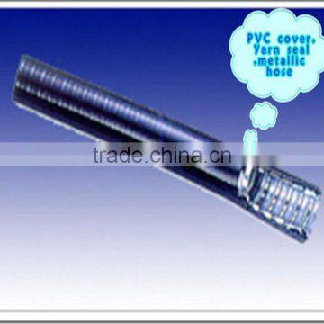 smooth surface metal flexible hose