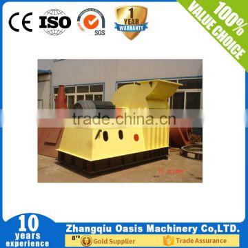 screener hammer mill