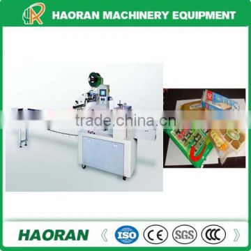 Best Quality And Low Price Horizontal Flow Packing Machine