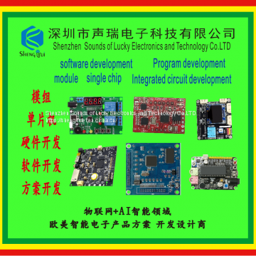 singlechip software development   Hardware development