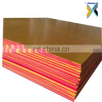 Anti-fatigue, UHMWPE Sheet, PE 300 UHMWPE Board UHMWPE Moulded Different Colors Recycled Sheets photo-3