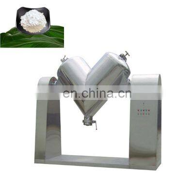 V Type Mixing machine powder mixing machines chemical mixing equipment lab dry powder mixer