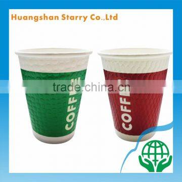 Keep Drink Ripple Wall Coffee Cup Manufacturer