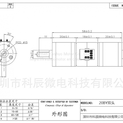 20BY Stepper Motor, Double Gear 20MM Stepper Motor ,double Shaft High Precision Motor photo-5
