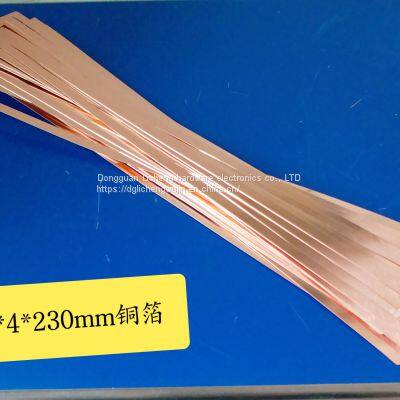 Pq3419 copper strip + clip, pq3419 photovoltaic inverter supporting components, pq3419 soft purple copper foil, copper strip precision stamping parts, burr less than 0.02mm.