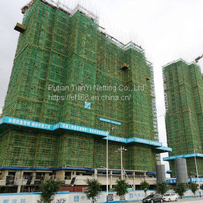 HDPE scaffold net,safety net，construction net， high strength,transparent, fireproof, dustproof and anti-noise