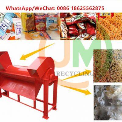 Bagged Expired Bread Crusher / Loaf Crusher / Expired Bread Crushing Separating Recycling Machine