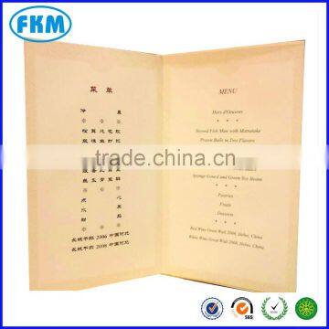 Restaurant Menu Maker photo-2