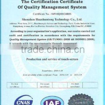 ISO9001
