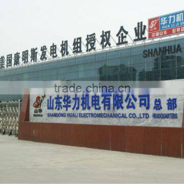 100kw Diesel Generator China Supplier Powered With Cummins Engine