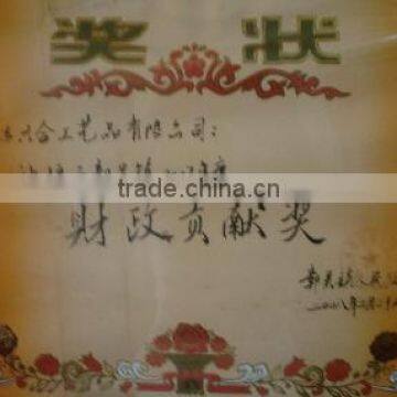 Financial Contribution Award