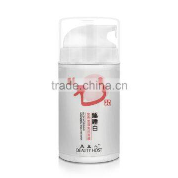 Blue Rose Nourishing Hydrating Essential Oil Sleeping Whitening Mask photo-2