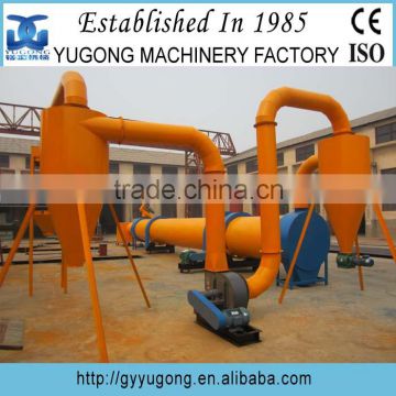 Yugong low consumption sawdust rotary drum dryer &drying sawdust machine with CE,ISO