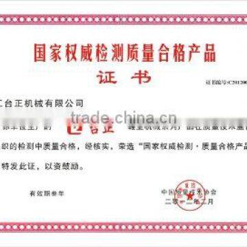 National Authority Detects the Quality of Qualifie