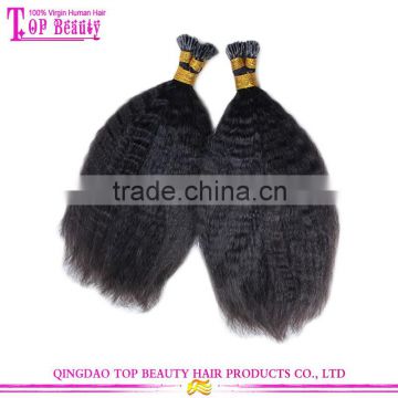 7a Grade Brazilian Hair Unprocessed In Stock Kinky Straight Brazilian I Tip Hair Extensions