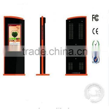 Floor standing touch screen food COUPON PRINTIING KIOSK