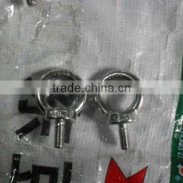 DIN 580 Stainless Steel Eye (Ring) Screw (Bolt)