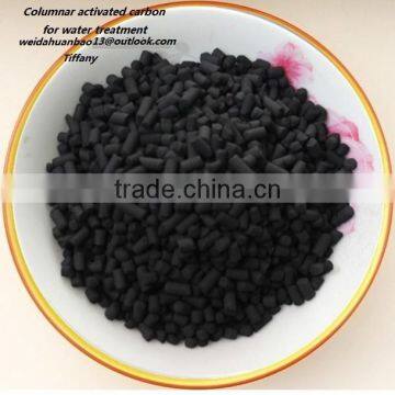Coal Based Columnar Activated Carbon of Natural Graphite Powder photo-6