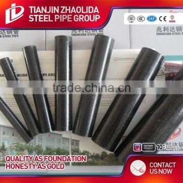 2 1/2 inch BS1387 GR A B C seamless steel pipe & tube