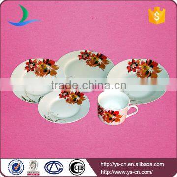 20pcs Beautiful Round Ceramic White Houseware