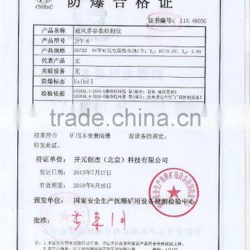 Multi-Function Ventilation Meter photo-6