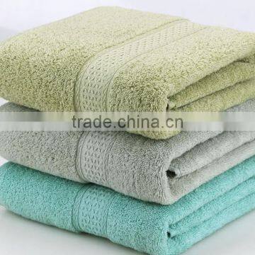 plain dyed bath towels,absorbent bath towel,best value bath towels