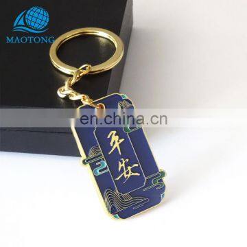 China cheap made high end metal keychain custom plain metal keyrings