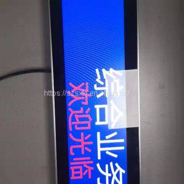 Strip Liquid Crystal Display photo-2