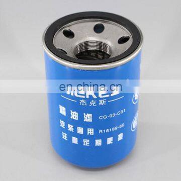 Diesel Pump Filter/Pump Filter R18189-60/CG-03-C01 photo-3