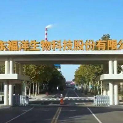 Shandong Fuyang Bio-Tech.Co.Ltd