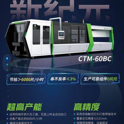 Solar Tabber Stringer Machine Customization Options- Tailoring Tabber Systems to Specific Needs