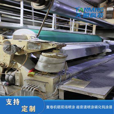Surface Repair of the Rewinding Machine Roller