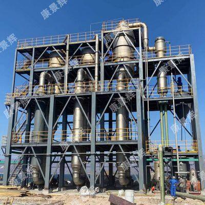Advanced Carbon Steel Three-Effect Evaporator for Efficient Heat Exchange