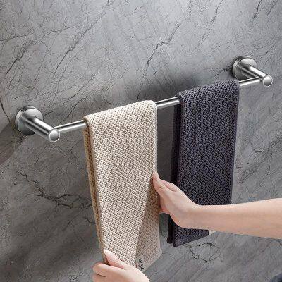 Towel Bar