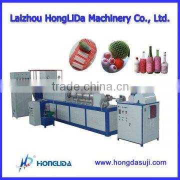 High foam ratio EPE Foamed Net Machine supplier in 2015