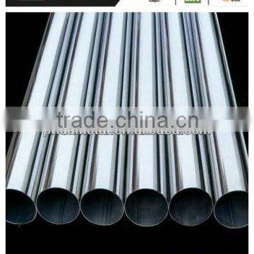 stainless steel seamless pipe price made in china