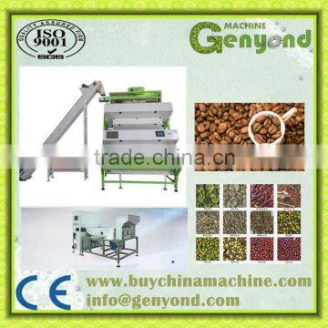 Coffee Bean Grinding Machine/ Coffee Bean Sorting Machine /bean Grading Machine
