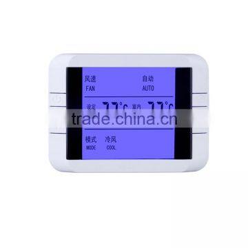 Cheap Price Honeywell Adjustable Room Digital Thermostat Wholesale