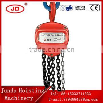 construction Pull Lift Chain Hoist/Manual Chain Block 5TON manual chain hoist, small size hand chain hoist block