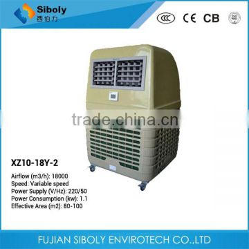 Low Noise Office Use Evaporative Air Cooler Without Water, Portable Air Conditioner