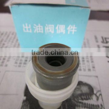 Used In Chongqing Pump CB-BH6H120YAY920,F924 delivery valve