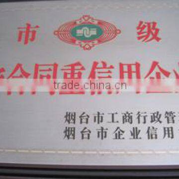 Enterprise of Abiding by Strictly Contract and Bei