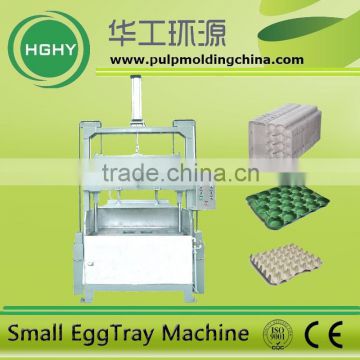 semi auto egg tray machine samll egg tray manufacturing machine