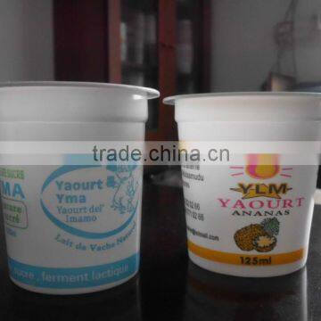 125ml plastic cup