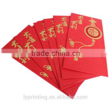 High Quality Chinese Red Envelope Printing Lucky Money Red Envelope Printing Quality Choice photo-4