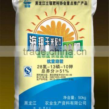 Fertilizer woven bags 25kg 50kg 100kg with China factory wholesale