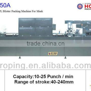 Blister packing machine for mask DPP-350A