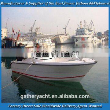 Gather factory directly sale alibaba 7.2m fishing boat,aluminum fishing boat,small aluminum fishing boat